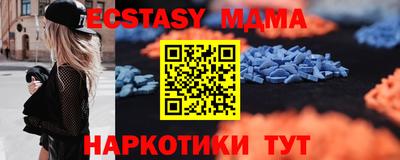 прущая мука Краснокаменск