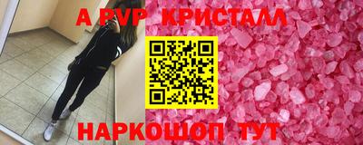 соль курить ск Краснодар