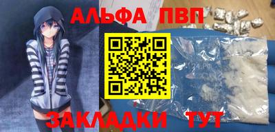 соль курить ск Краснодар
