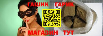 соль курить ск Краснодар