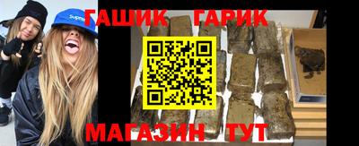 прущая мука Краснокаменск