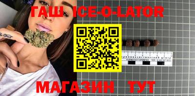 прущая мука Краснокаменск