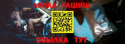 соль курить ск Краснодар