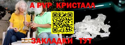 соль курить ск Краснодар