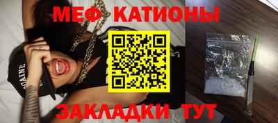 прущая мука Краснокаменск