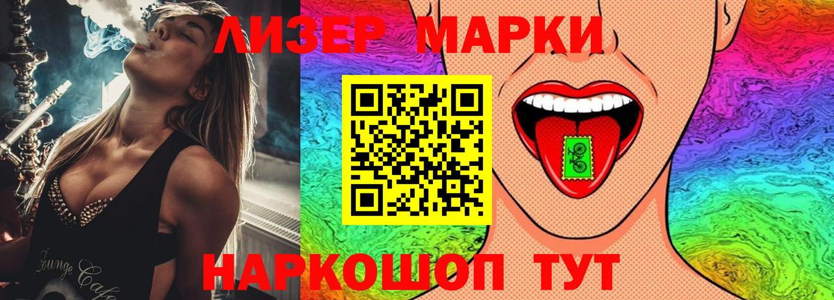 Лсд 25 экстази кислота  omg ссылки  Камень-на-Оби  Вход с VPN  Лсд 25 экстази кислота  Лсд 25 экстази 