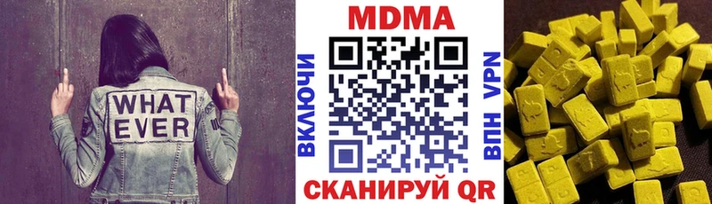 MDMA VHQ  дарнет шоп  KRAKEN онион  Камень-на-Оби 