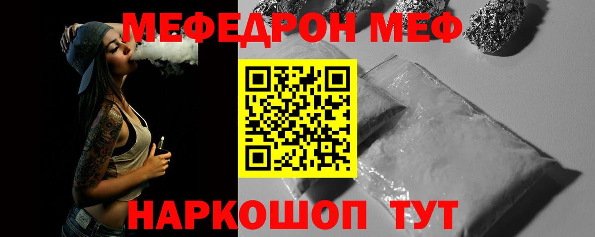 КОКАИН  Камень-на-Оби  МАРИХУАНА  Меф   ГАШ  Лсд 25  Вход с VPN  Канабис  A PVP СОЛЬ кристаллы 