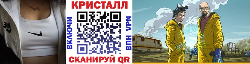 цены   Камень-на-Оби  Метамфетамин Methamphetamine 