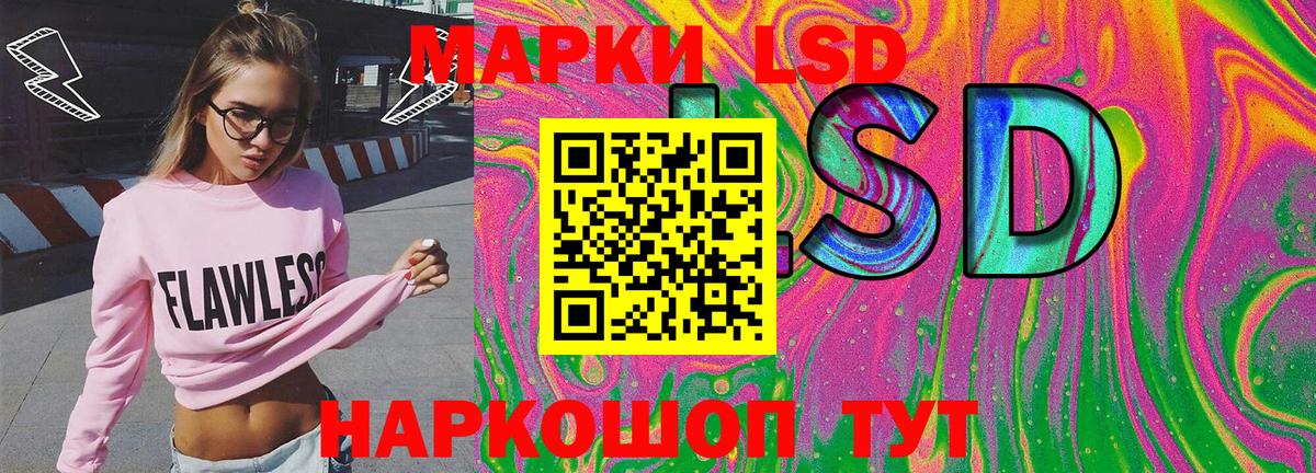 Марки 25I-NBOMe  Марки 25I-NBOMe 1,8мг  Вход с VPN  Камень-на-Оби 